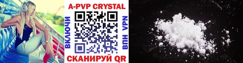 A-PVP Соль  blacksprut вход  Щёкино  купить  