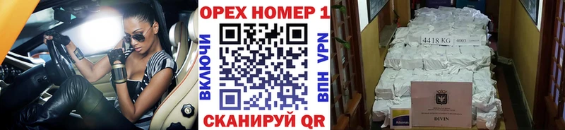 КОКАИН 98% Щёкино