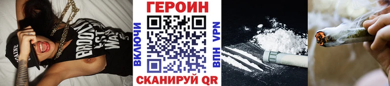 ГЕРОИН Афган  blacksprut ONION  Щёкино 
