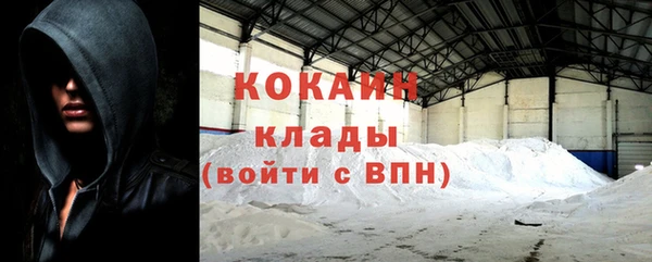 первитин Абинск