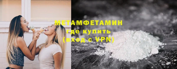 первитин Абинск