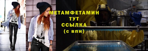 дистиллят марихуана Абдулино