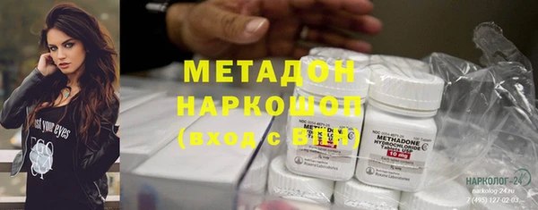 первитин Абинск