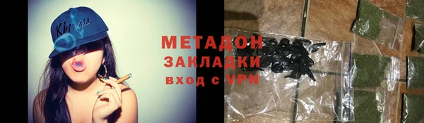 дистиллят марихуана Абдулино