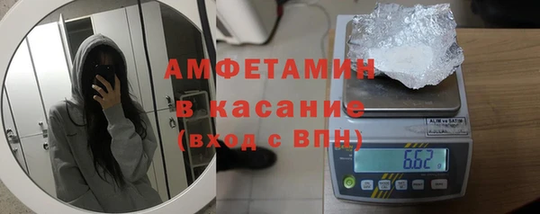 первитин Абинск