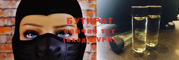 дистиллят марихуана Абдулино