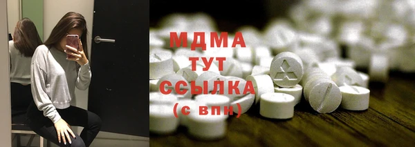 первитин Абинск