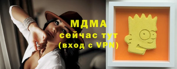 дистиллят марихуана Абдулино