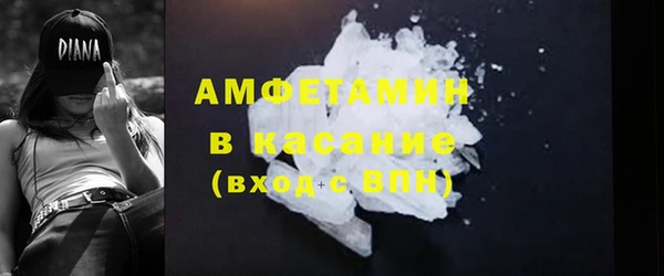 первитин Абинск