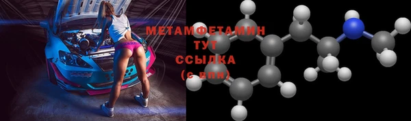 первитин Абинск