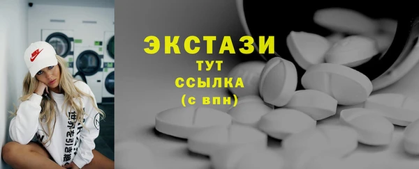 дистиллят марихуана Абдулино