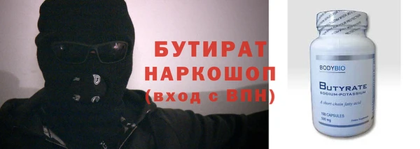 дистиллят марихуана Абдулино
