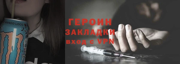 гидра Абаза