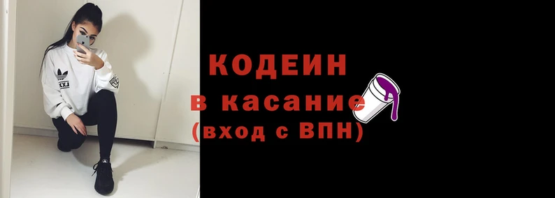 гидра Абаза