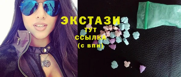 первитин Абинск
