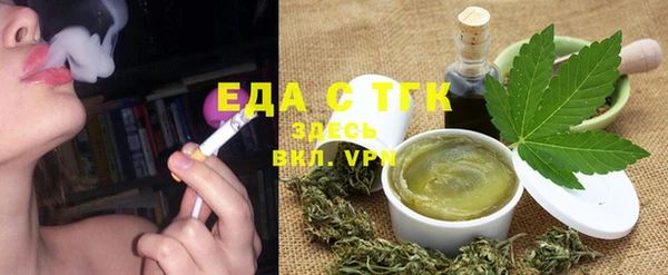 дистиллят марихуана Абдулино