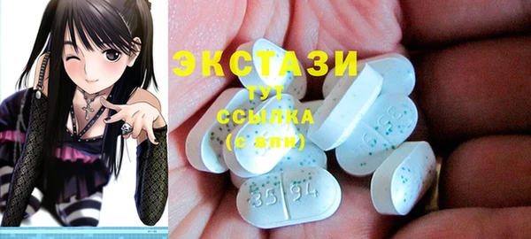первитин Абинск