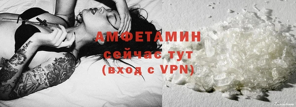 первитин Абинск