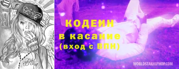 первитин Абинск