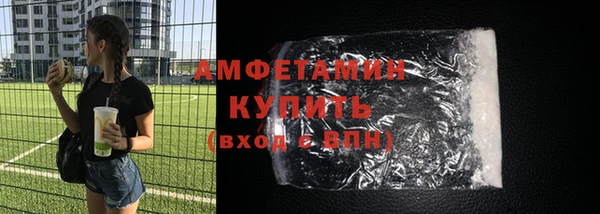 первитин Абинск