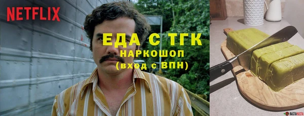 первитин Абинск