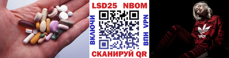 ЛСД экстази ecstasy Щёкино