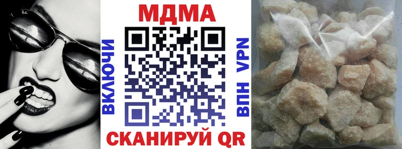 закладки  Щёкино  МДМА кристаллы 