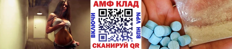 Метамфетамин мет  Щёкино 